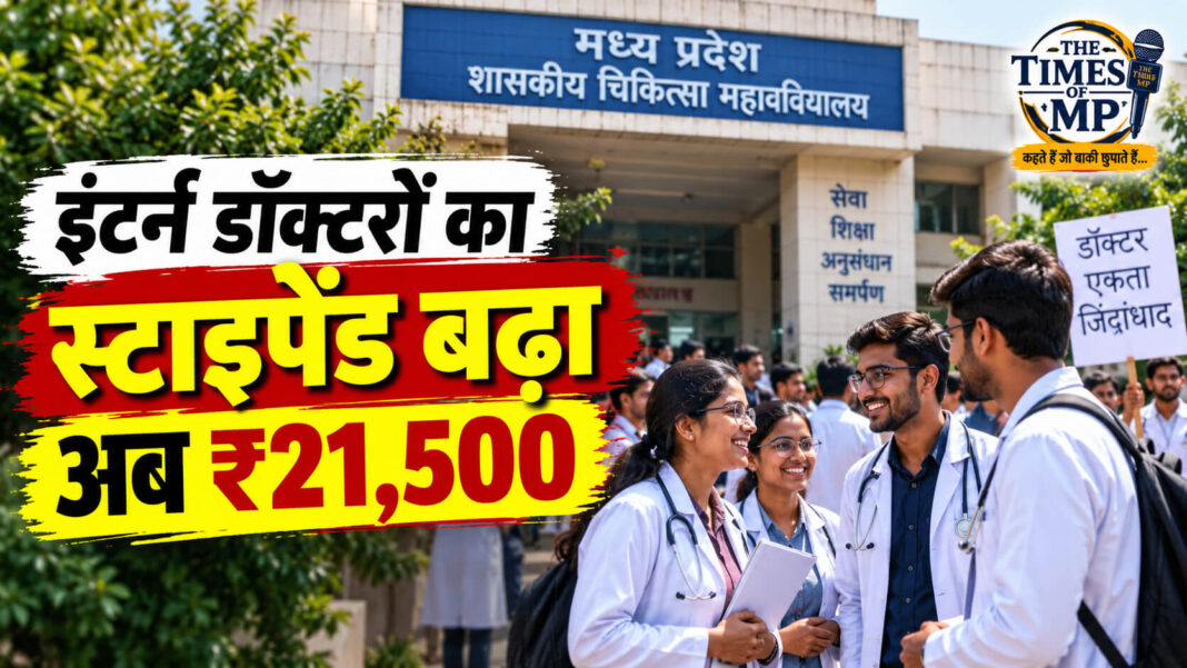 mp-intern-doctors-stipend | The Times of MP