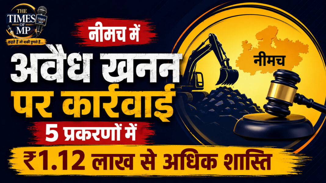 neemuch-avaidh-khanan-par-karyawahi | The Times of MP