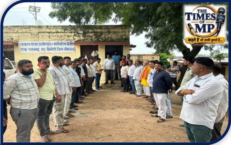 neemuch-land-dispute neemuch-land-dispute | The Times of MP