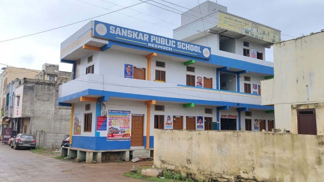 नीमच स्कूल में छात्र से मारपीट