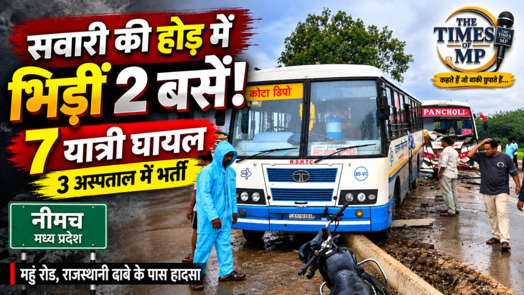 neemuch-two-buses-collision | The Times of MP
