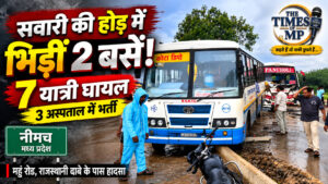 सवारी बैठाने की होड़ में भिड़ीं दो बसें, 7 यात्री घायल; 3 अस्पताल में भर्ती